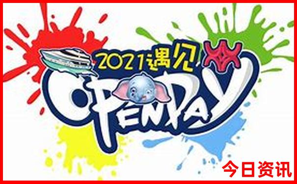 带老人旅游去哪里合适
