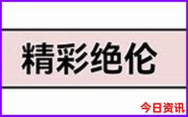 圆明园游玩攻略最佳线路
