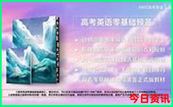 2025澳门二中二资料